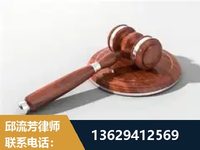 大同-经济犯罪