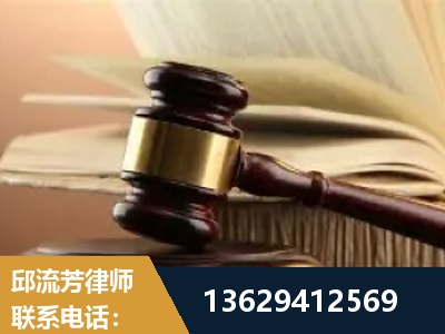 大同-离婚财产纠纷