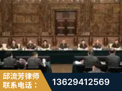 大同-疑难刑事案件处理